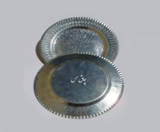 طرح های مختلف پلوخوری مسی